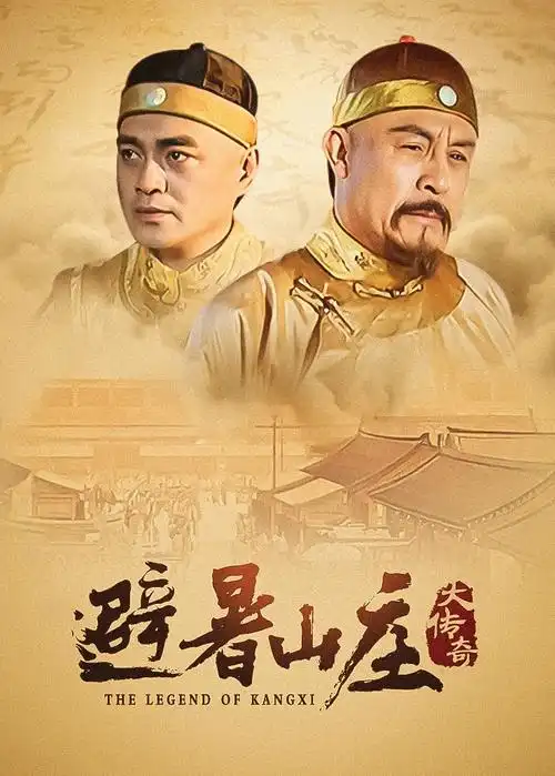 审计员