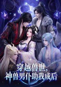 深夜列车谜案